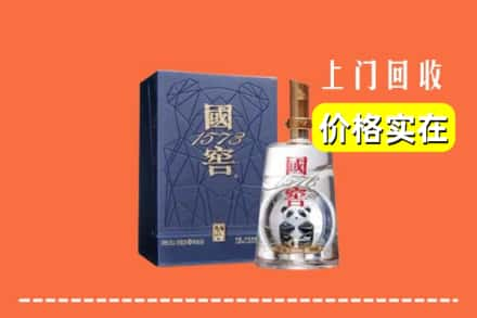 张家口怀安县烟酒回收国窖1573