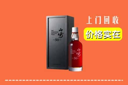 高价收购:张家口怀安县上门回收山崎