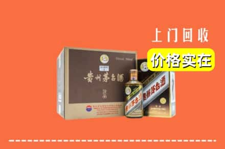 张家口怀安县回收彩釉茅台酒