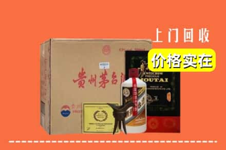 张家口怀安县回收陈酿茅台酒